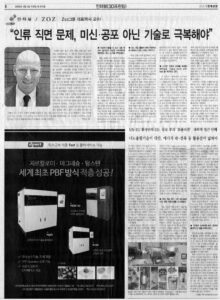 thumbnail of Korea