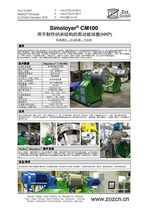 thumbnail of CM100b (E) 2301