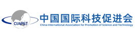 中国国际科技促进会